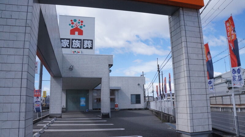 小さなお葬式 寝屋川ホール 駐車場
