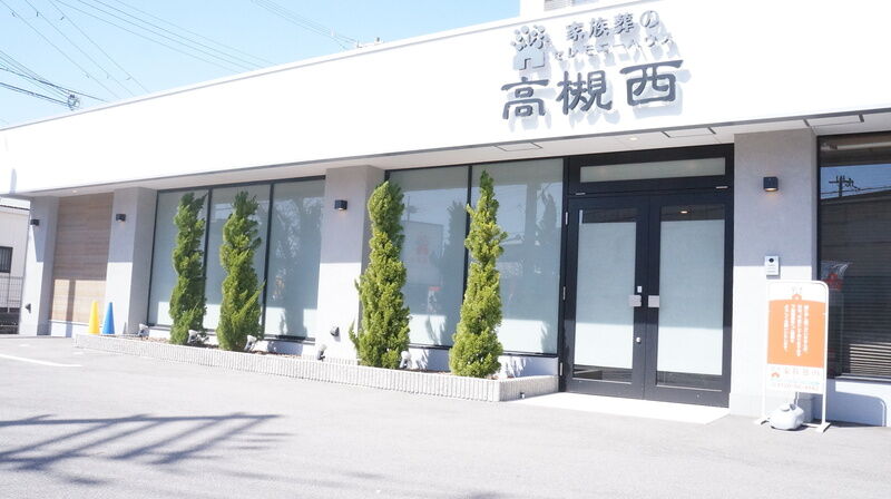 小さなお葬式 高槻西ホール エントランス