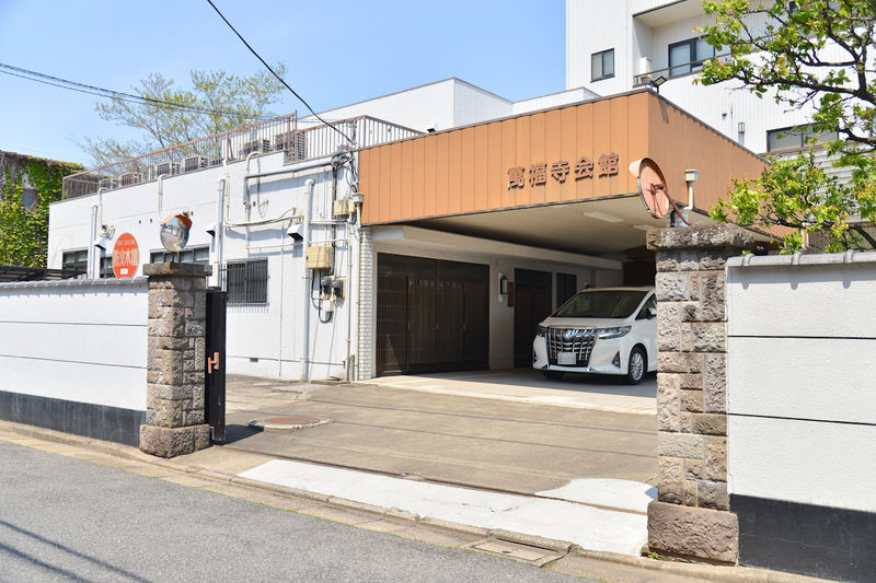 萬福寺会館 入口1