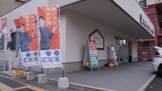 小さなお葬式 江坂ホール