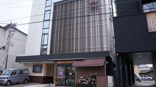 紅葉山会館 西館