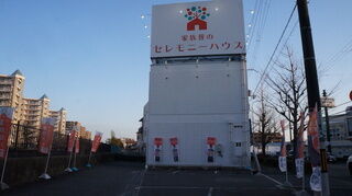 小さなお葬式 豊中夕日丘ホール