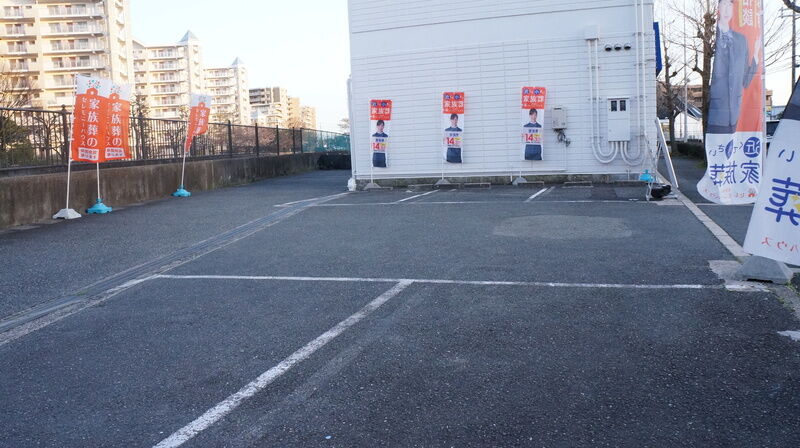 小さなお葬式 豊中夕日丘ホール 駐車場