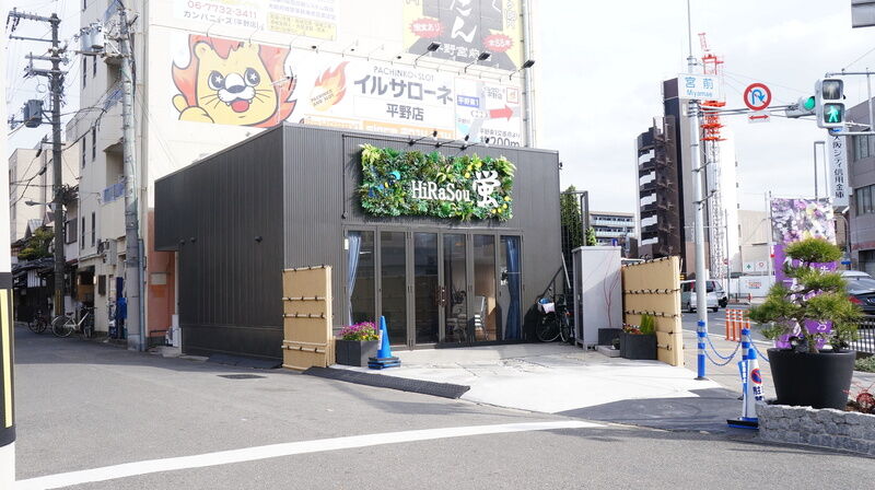 家族葬ホール HIRASOU蛍