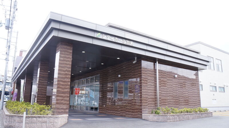 シティホール加美 建物外観