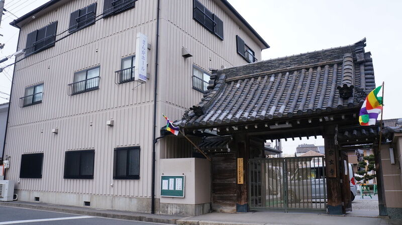 宗玄寺 家族葬ホール僧伽 建物外観