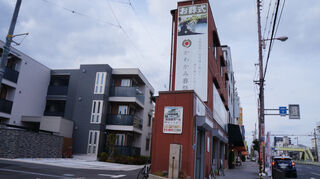 かわかみ葬祭 大池橋店