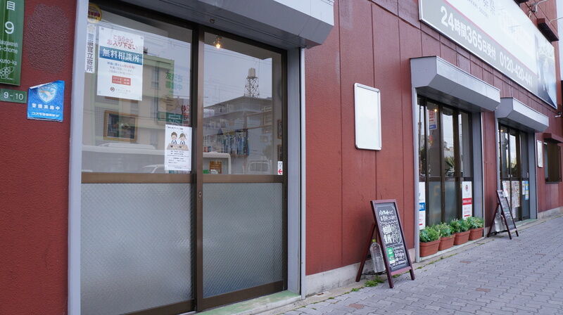 かわかみ葬祭 大池橋店 エントランス1