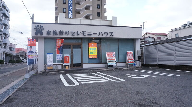 小さなお葬式 放出ホール 建物外観