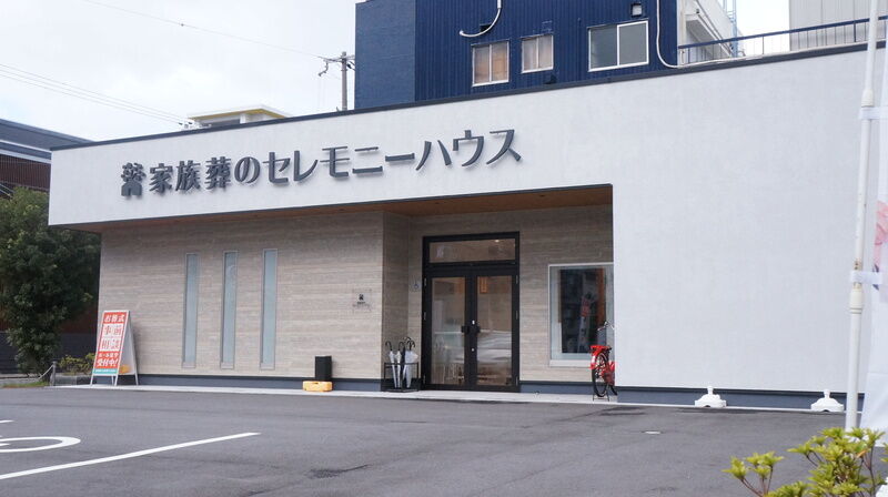 小さなお葬式 今福鶴見ホール エントランス