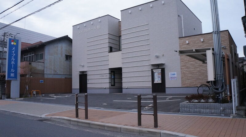 メイプルホール旭 建物外観