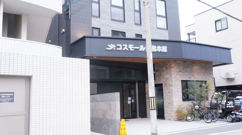 コスモール都島本館 建物外観1