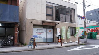 和ホール