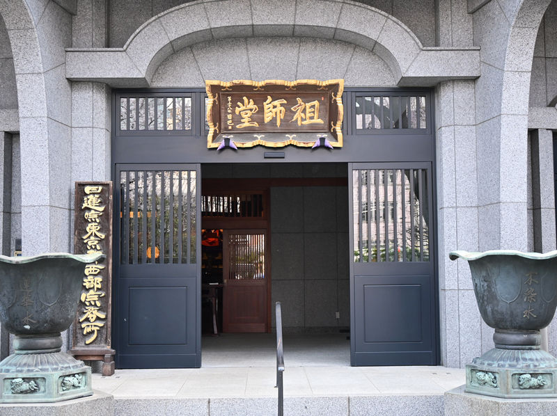 常圓寺　祖師堂 祖師堂入口