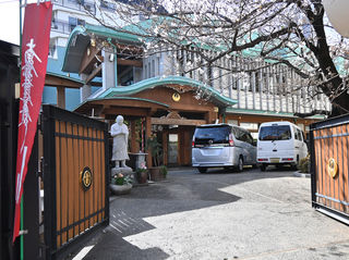 立正寺