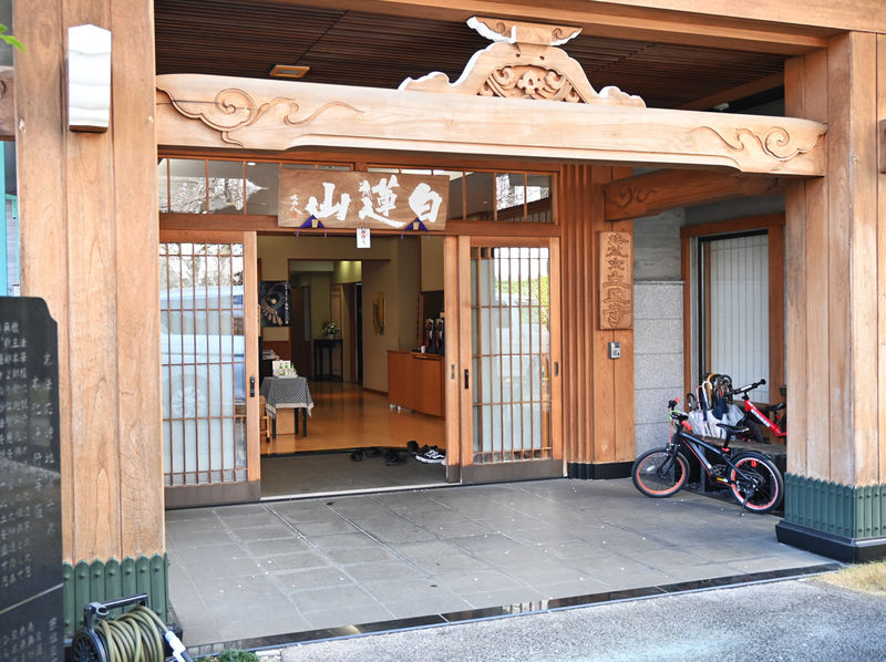 立正寺 入口