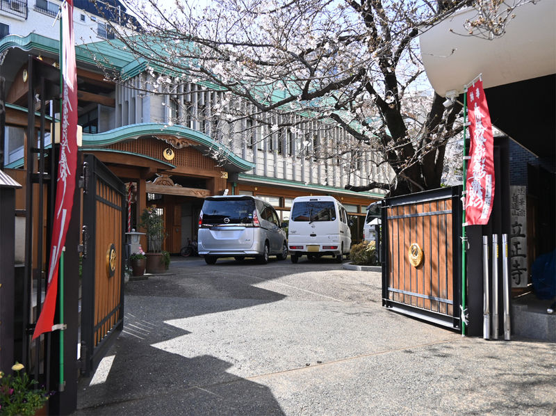 立正寺 正門