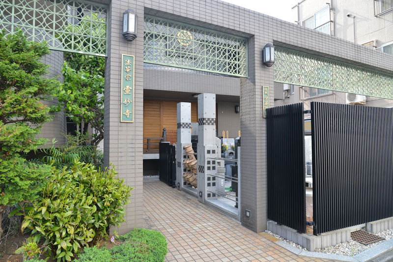 霊妙寺会館 入口1
