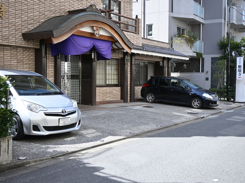 應慶寺 駐車場