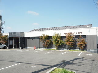 平安会館 大治斎場