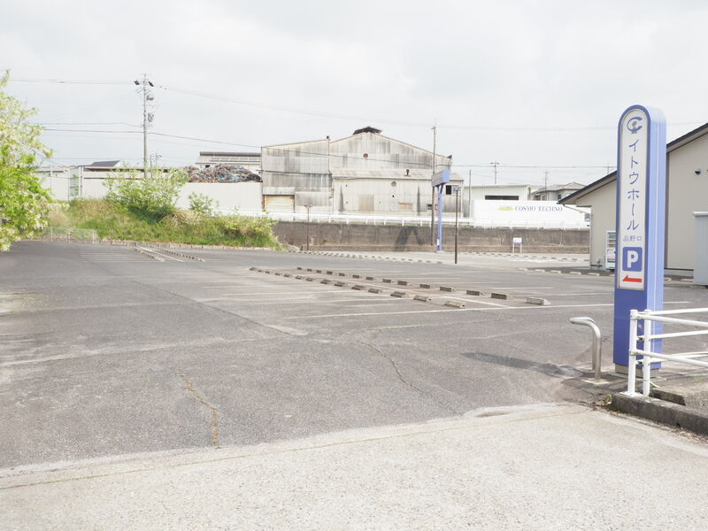 イトウホール品野口 駐車場