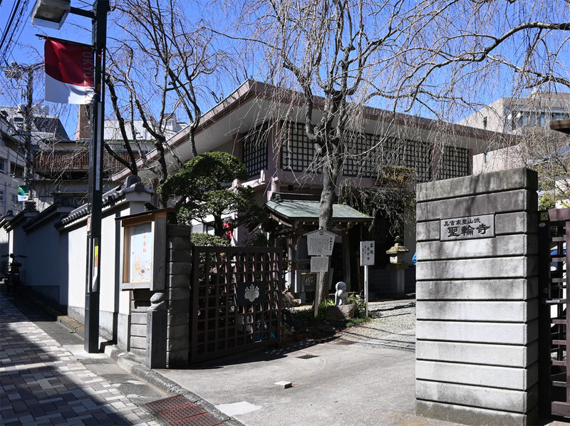 聖輪寺本堂 門