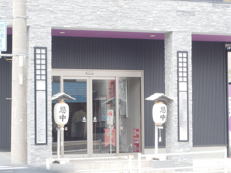 紫雲殿　春日井朝宮斎場 入り口