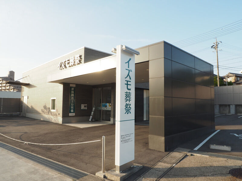 家族葬ホール イズモ葬祭 桃花台 外観2
