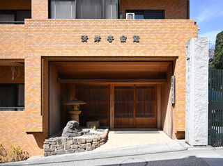清岸寺会館