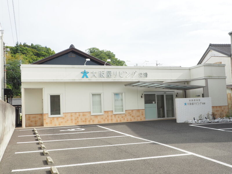大阪屋リビング 常滑