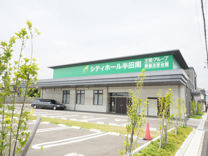 シティホール半田南 外観