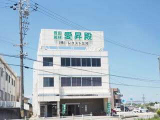 豊田若林愛昇殿