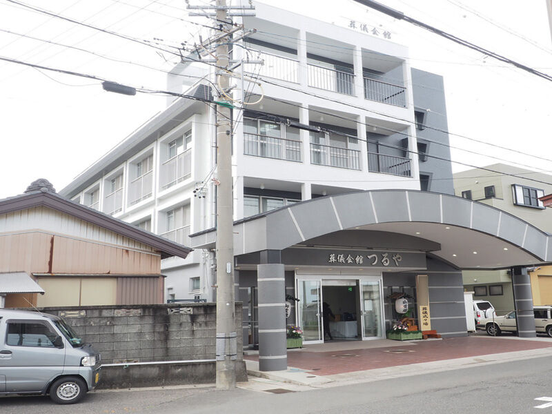 葬儀会館つるや 外観