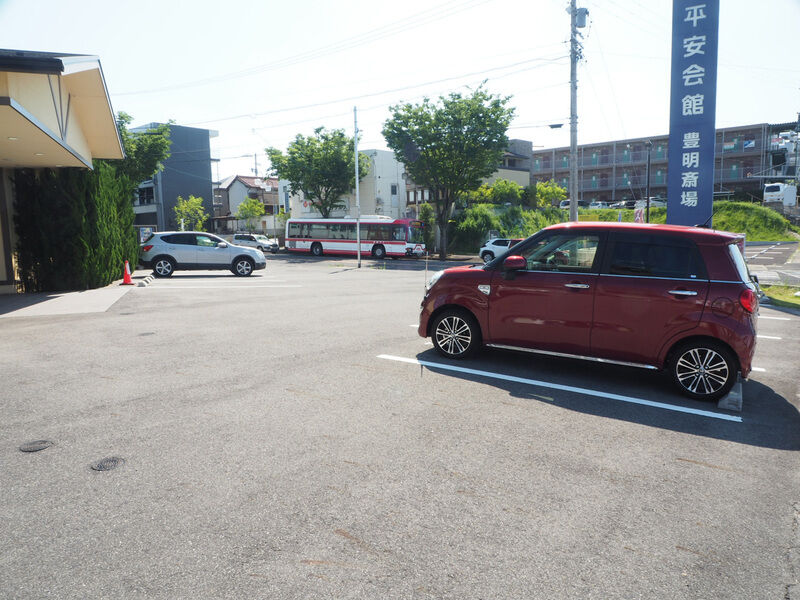 豊明斎場 駐車場