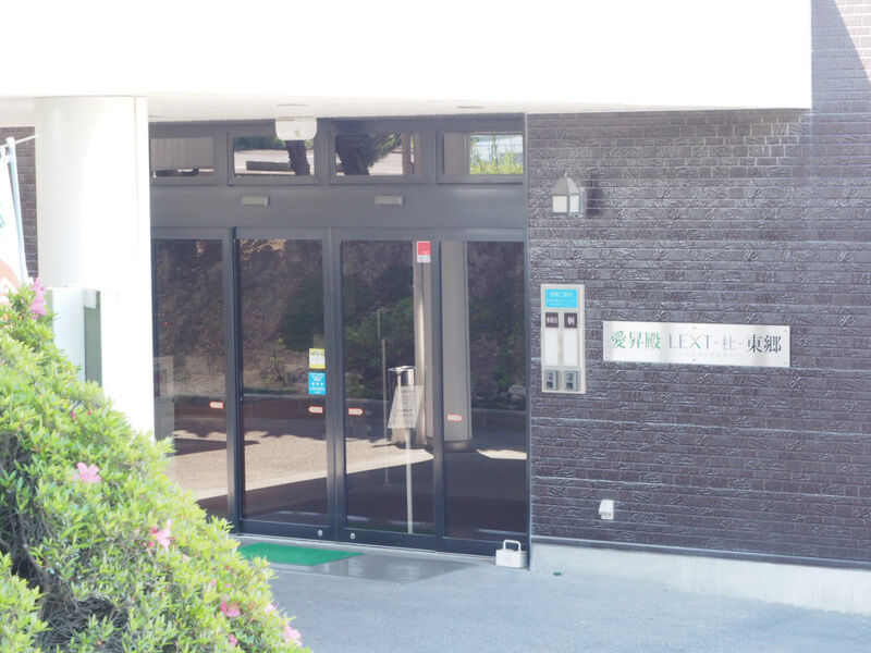 愛昇殿レクストの杜 東郷 入り口