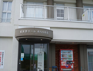 家族葬ホールめもりある