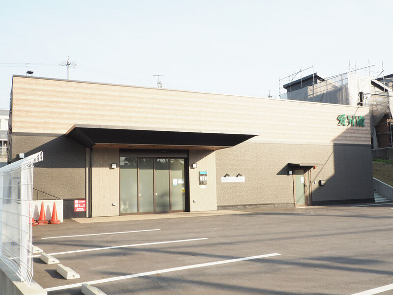 愛昇殿レクストの杜 天白焼山 外観