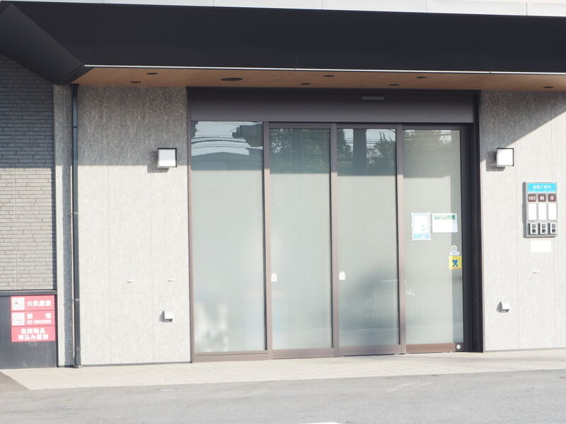 愛昇殿レクストの杜 天白焼山 入り口