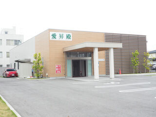 愛昇殿レクストの杜 小幡
