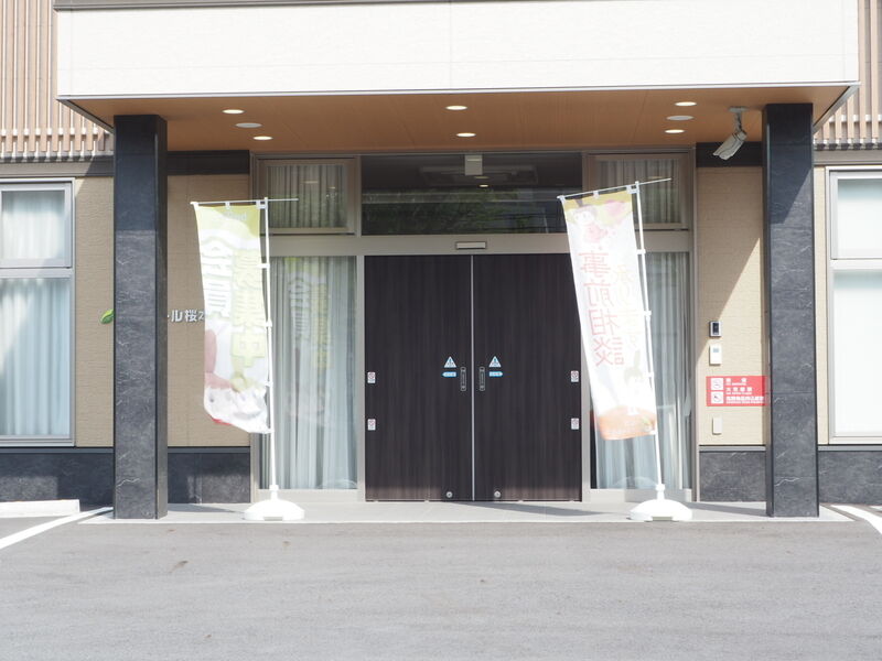 ユアホール桜本町 入り口