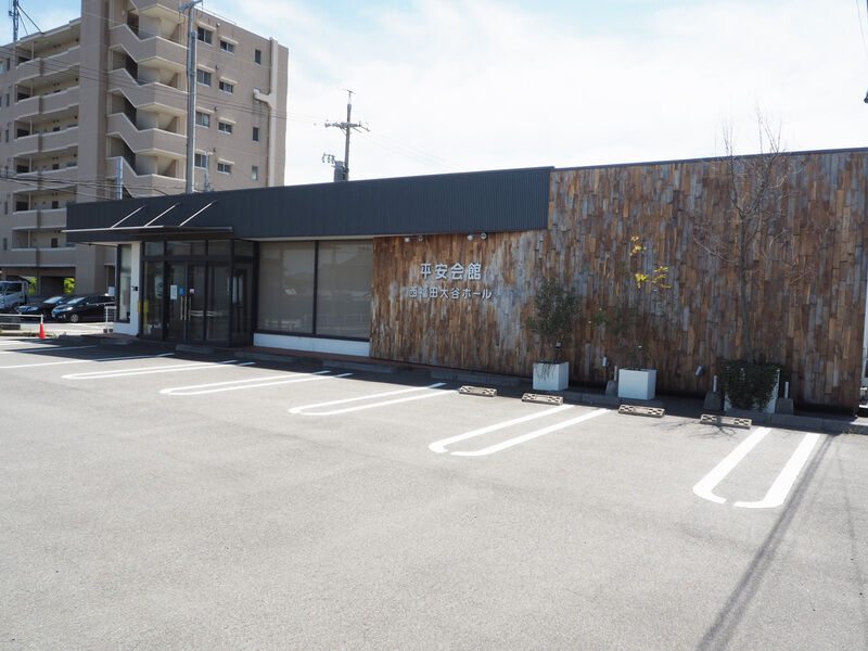 西福田大谷ホール 外観1