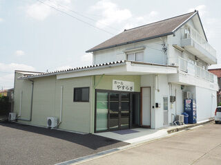 やすらぎホール