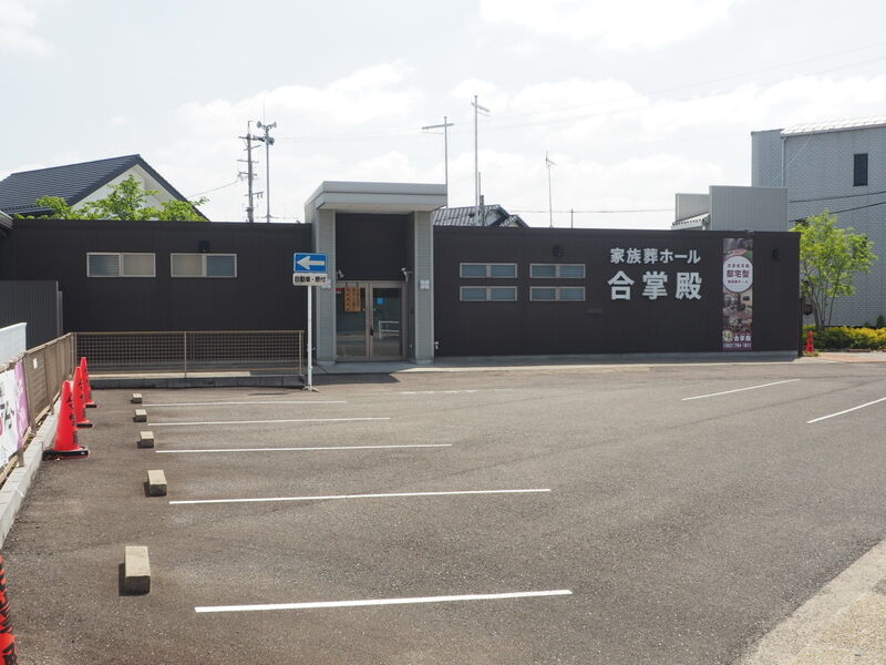 清須合掌殿 駐車場