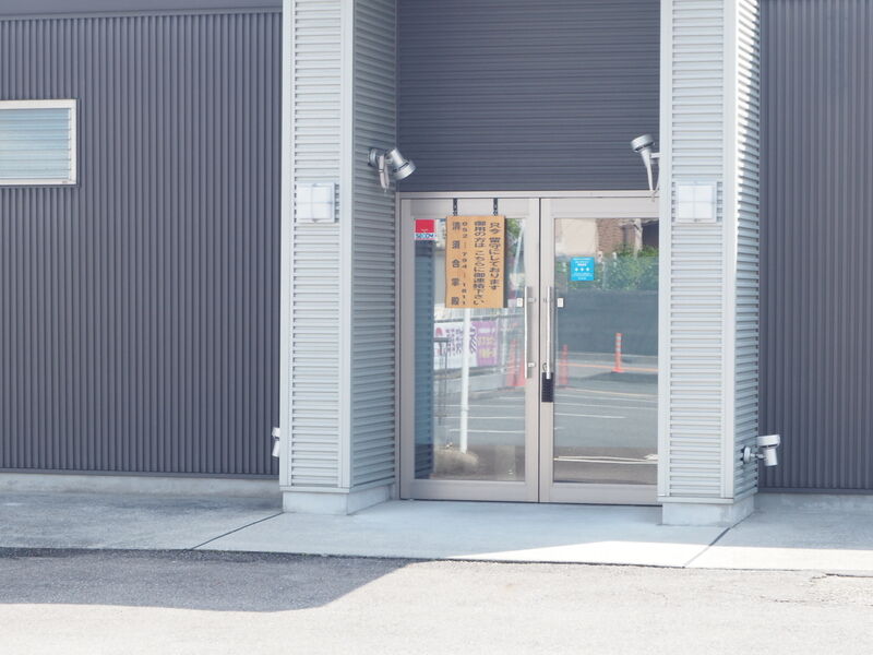 清須合掌殿 入り口