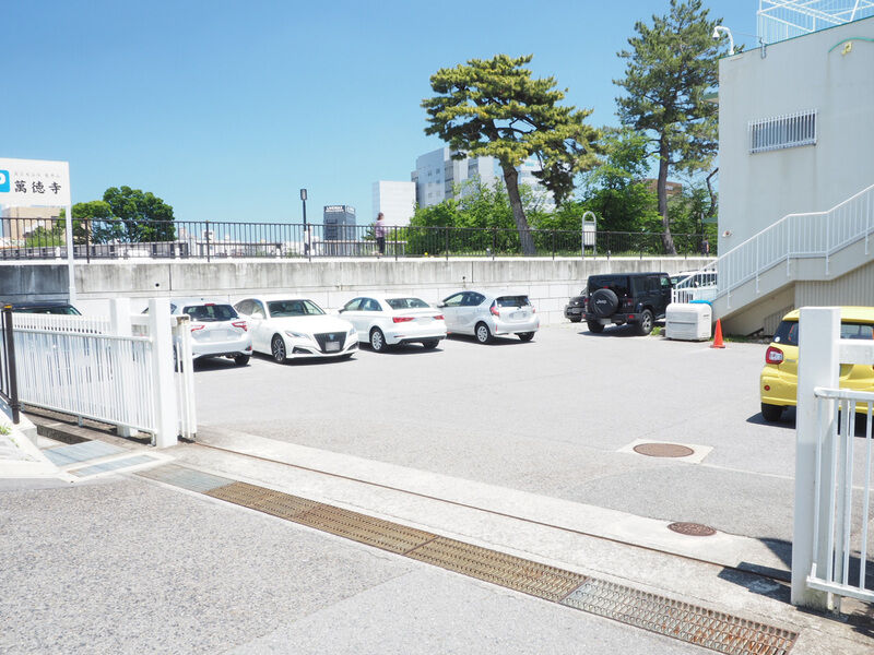 萬徳寺 駐車場