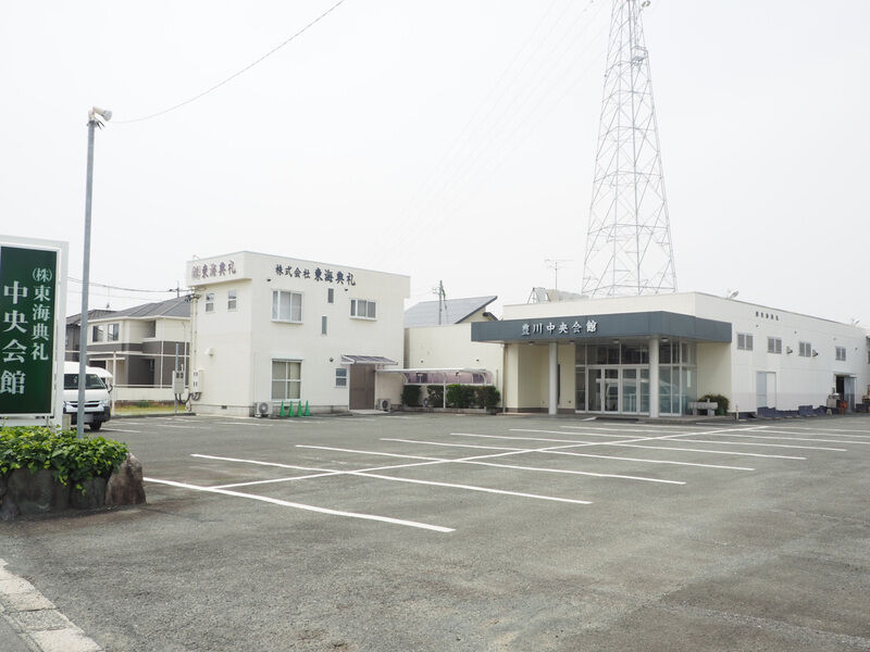 東海典礼 本館