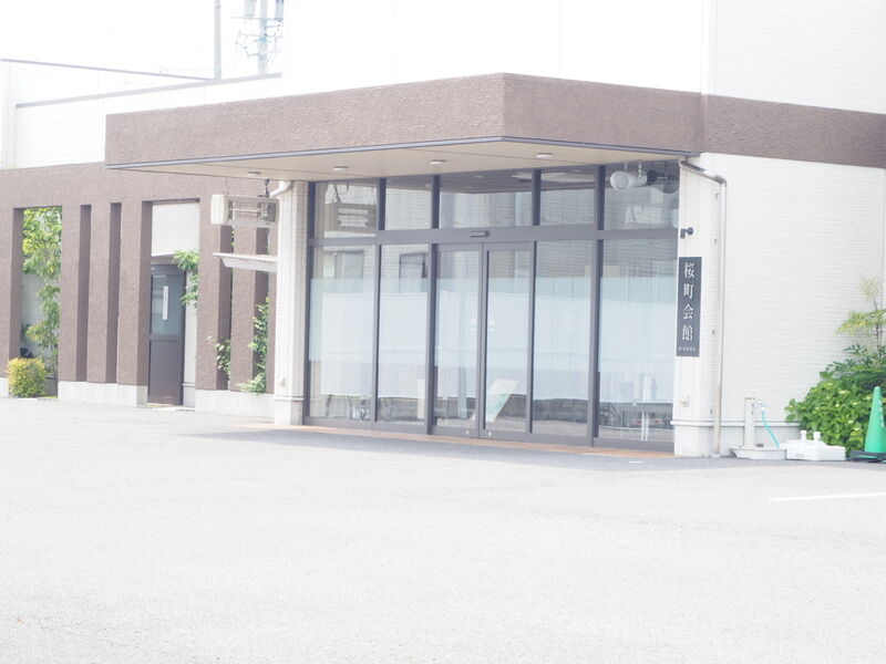 東海典礼 桜町会館 入り口