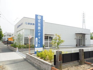 オクリエ小鷹野店