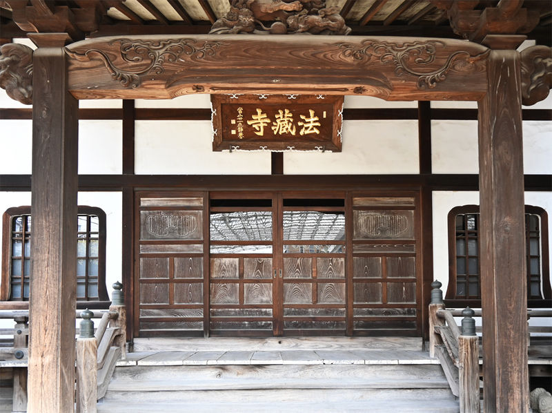 法蔵寺斎場 本堂入口
