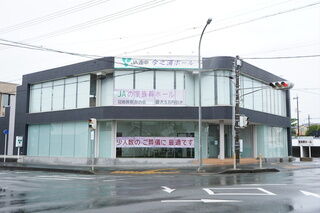 JA遠中今之浦ホール